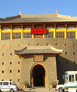 Silk Road Dunhuang Hotel