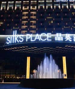 Silks Place Tainan